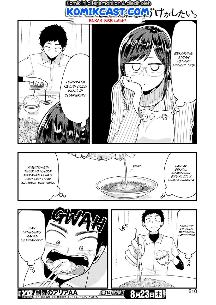 Yakumo-san wa Ezuke ga Shitai. chapter 44